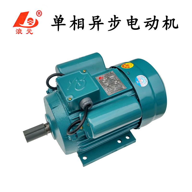 单相电机220V3.8w2800转全铜芯YL100L-2轴直径24mm