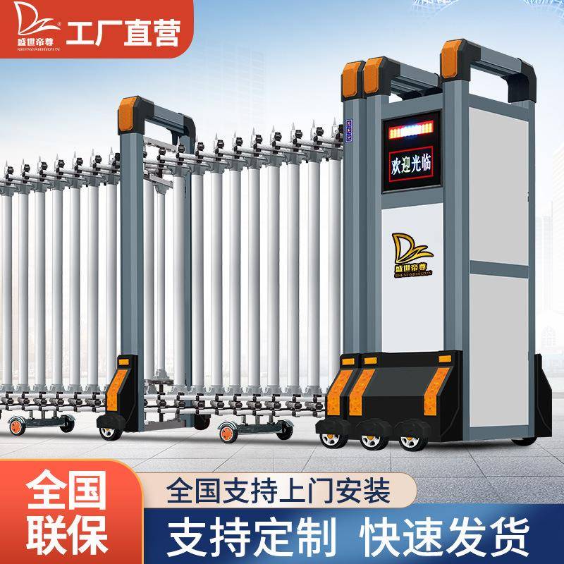 铝合金防爬刺电动伸缩门小区单位学校工厂大门遥控自动收缩门智能