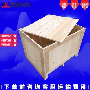 箱物流运输箱木质包装 免熏蒸木箱胶合板机械设备包装 木箱子