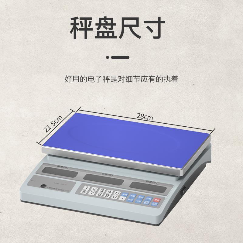 电子计数秤高精度克秤精密计件取样0.1-1g工业电子台称