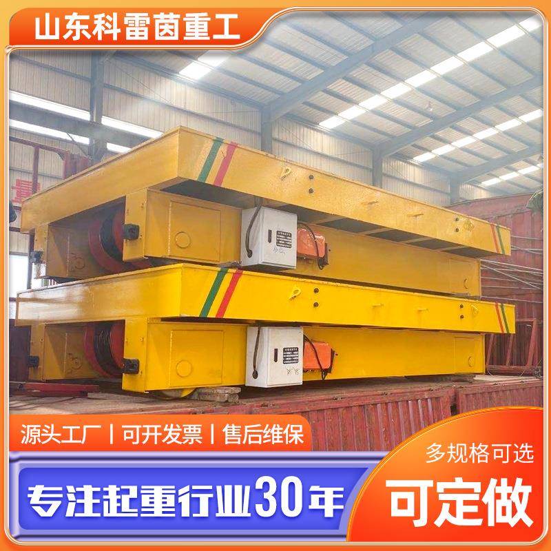 电动平板车货物搬运用电动地平车吨工业货物搬运万向平车