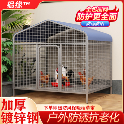 榀缘鸡舍跑道鸡鸭鹅兔子笼子