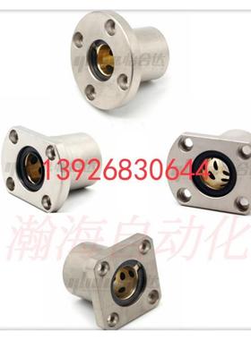 铜合金A无油衬套固定座组件MDRA MDA SMDCA MDCW8 10 12 16 20MDR