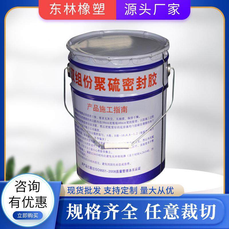 厂家供应聚氨酯灌缝密封胶双组份AB型聚氨酯嵌缝密封膏规格齐全,工业油品/胶粘/化学/实验室用品,工业及电子密封胶/密封剂,淘宝优惠券,粉丝福利购,淘宝优惠卷