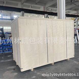 大设备机械精密仪器木箱上门量尺寸设计图纸打包木箱物流运输出口