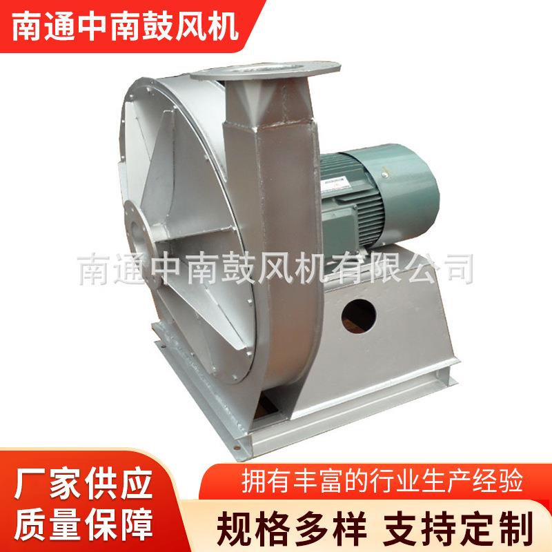 8-09-6.8A高压离心鼓风机11kw380V冶炼炉用鼓风机不锈钢鼓风机