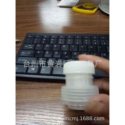 油拉瓶盖模具异形塑料盖模具注塑模具盖子模具厂家生产