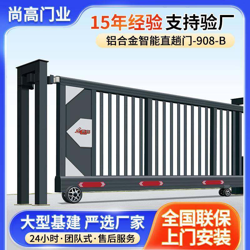 铝合金智能直趟平移门电动无轨直线大门工厂小区别墅遥控悬浮门