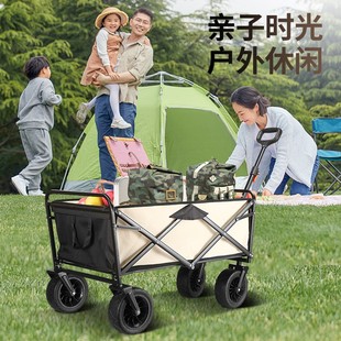 禾一户外露营营地车野餐车手推车便携小拉车折叠购物车买菜拉杆车
