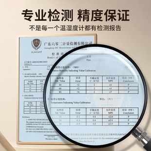 温湿度计干湿度表 温度计室内家用精准高精度婴儿房气温电子壁挂式