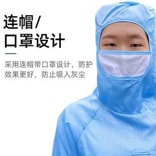 网格百级无尘服连体斜拉链有口袋连面罩橙色全身防尘防静电洁净服