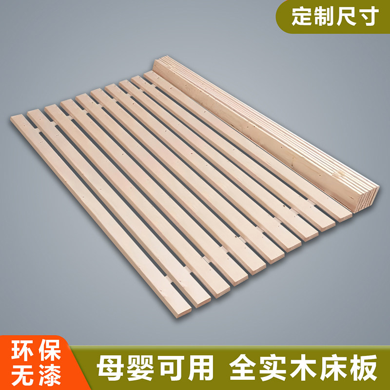 无拼接实木床板杉木折叠床板榻榻米硬床板铺板床垫板排骨架铺板