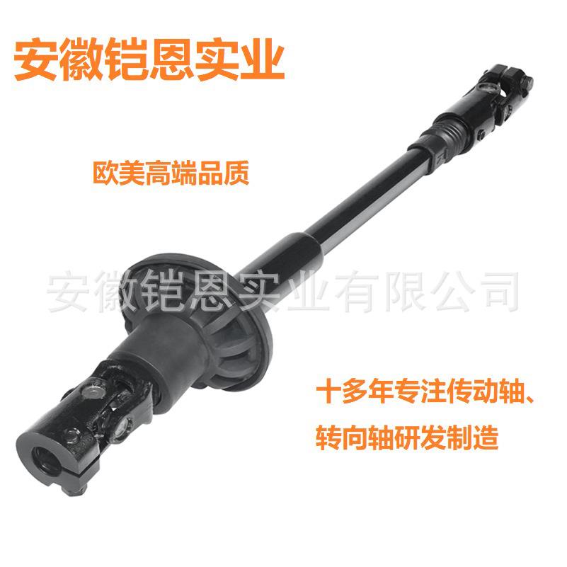 F75Z3B676CA425-354转向轴适用福特FordF-150/Lobo/Expedition