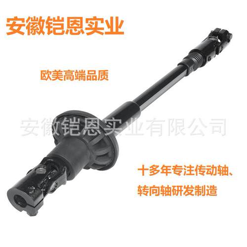 F75Z3B676CA425-354转向轴适用福特FordF-150/Lobo/Expedition