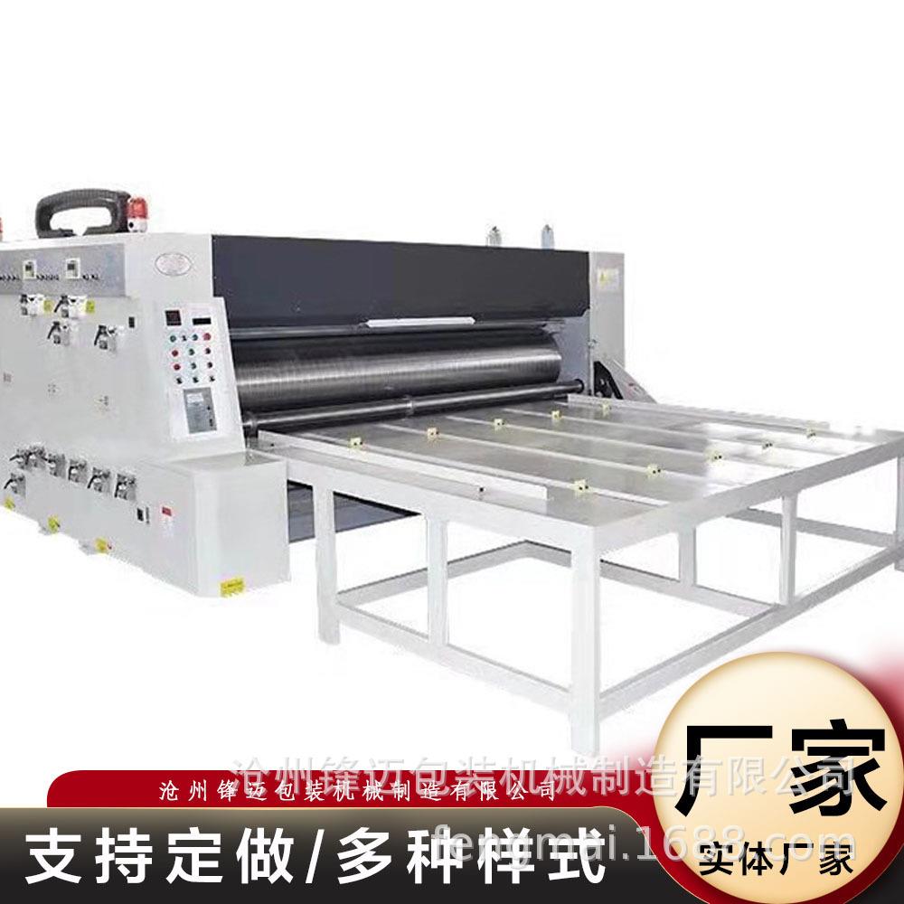 半自动水墨印刷机纸箱水墨印刷机四联模切水墨印刷机瓦楞纸箱高速