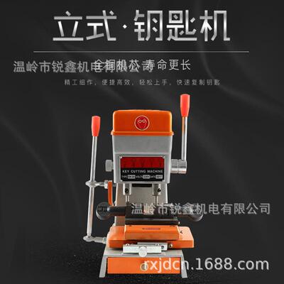 钥匙复制机切齿机钥匙机开牙机德发defa德欣