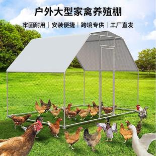 戶外鴿子籠雞籠兔子養(yǎng)殖籠大型可拆卸家禽雞鴨家禽養(yǎng)殖棚廠家直供
