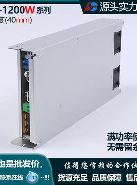 1U机架式APFC可调开关电源RSP-1200W-24V36V48V60V72V110V150伏