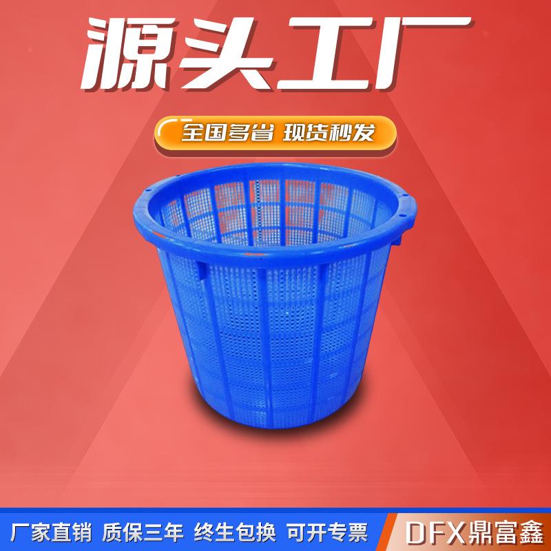 塑料圆形西瓜箩水产海鲜鱼篓运输框虾苗筐穿线果园水果椭圆箩筐