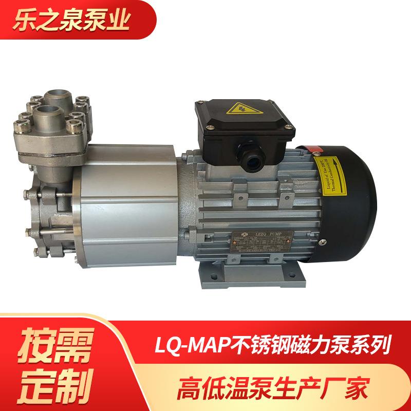 压铸模温机磁力泵高温热油泵耐高温350℃导热油循环不锈钢磁力泵