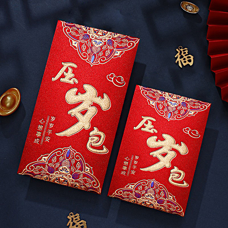 2026年新款新年快乐红包封面图片