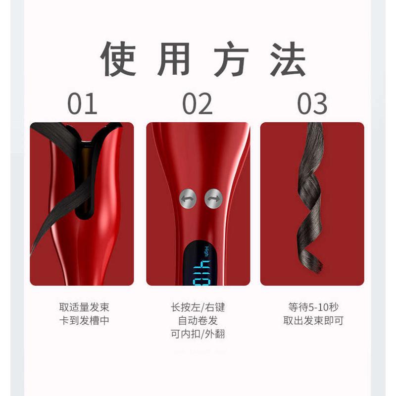 28mm全自动卷发棒大波浪蓬松懒人卷发器电动旋转陶瓷防烫不伤发