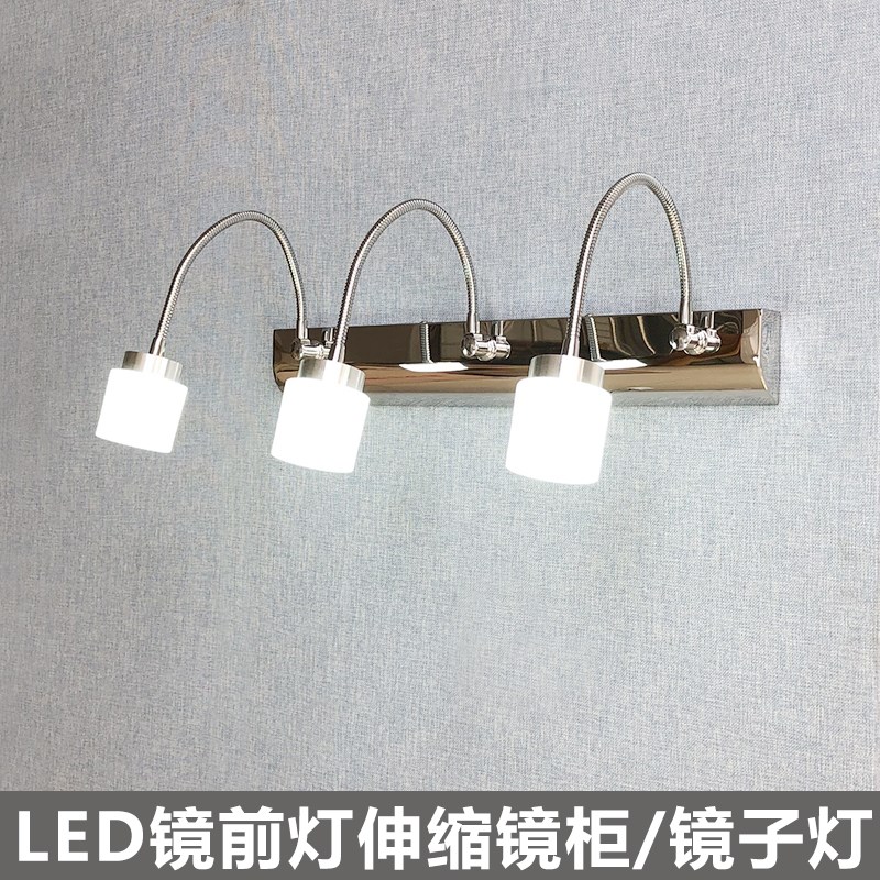 led不锈钢镜前灯软管可调节浴室镜柜灯梳妆台化妆补光灯可免打孔