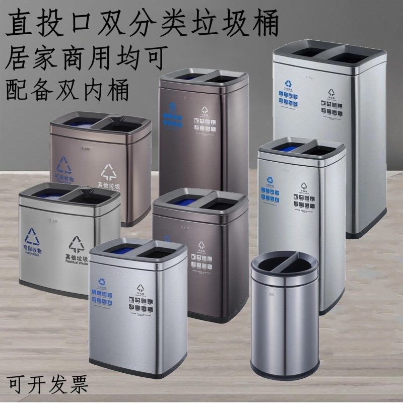 NF两分类垃圾桶无盖双层直投收纳桶0干湿分离双分格卫生桶,家庭/个人清洁工具,垃圾桶,淘宝优惠券,粉丝福利购,淘宝优惠卷