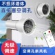 空调孔排气扇0孔小型卧室换气扇迷你家用抽风机小孔排风扇