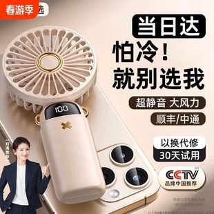 手持小风扇usb迷你便携式 折叠挂脖香薰风扇静音夏天户外学生宿舍