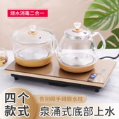 0全自动底部上水电热烧水壶茶台嵌入一体煮茶抽水茶炉