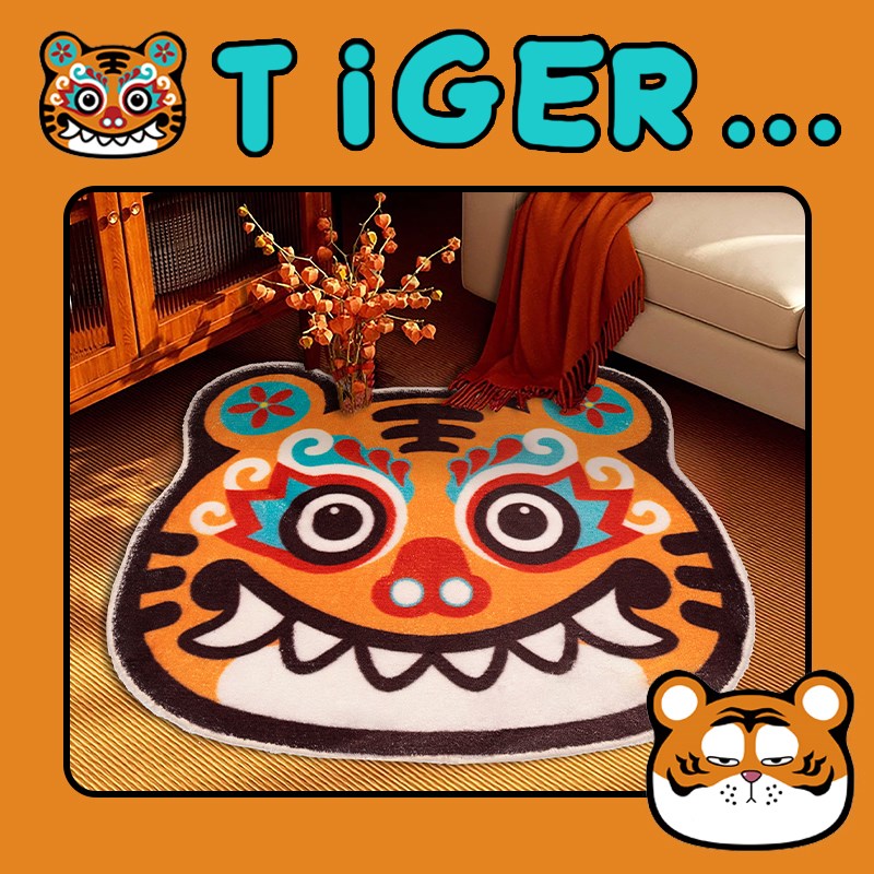 虎头喜庆圆形床边毯卧室床边毯家用可爱房间沙发地垫防滑耐脏