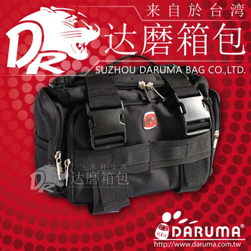 达磨DR-T742多功能工具包水电工裝修木工工作腰包手提肩背耐磨