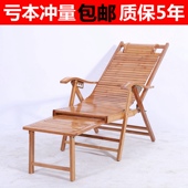 竹躺椅折叠午休午睡阳台休闲竹子靠背懒人老式 凉椅家用老人靠椅子