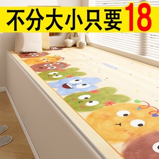四季 儿童房卡通飘窗垫窗台垫2025新款 通用防滑阳台垫子可裁剪定制