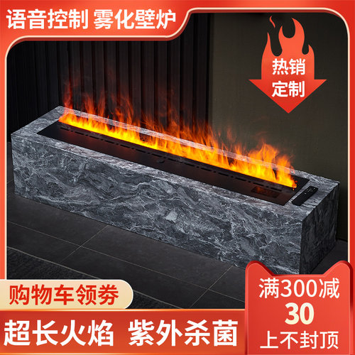 定智能雾化壁炉装饰嵌入式超薄仿真火焰加湿器网红电视柜家用