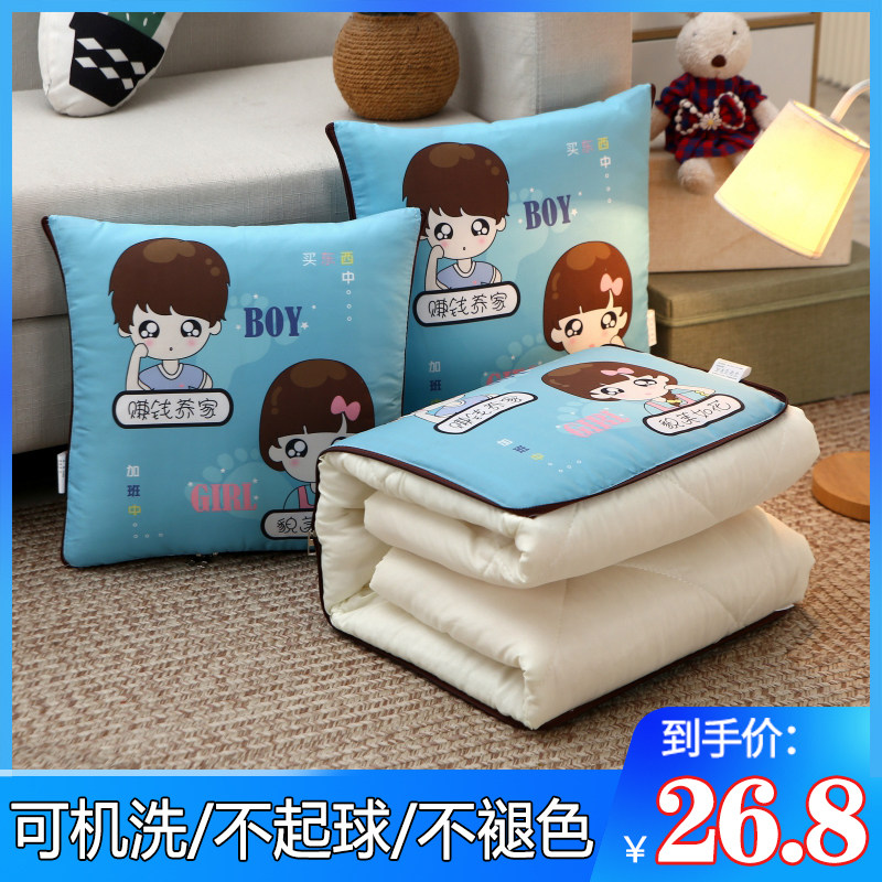 多功能折叠抱枕被子两用二合一汽车载枕头被室午睡空调被毯子,居家布艺,抱枕被,淘宝优惠券,粉丝福利购,淘宝优惠卷