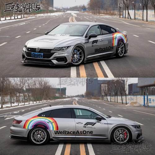 大众cc安全车汽车贴纸速腾捷达宝来迈腾朗逸改装饰F1彩虹车贴拉花