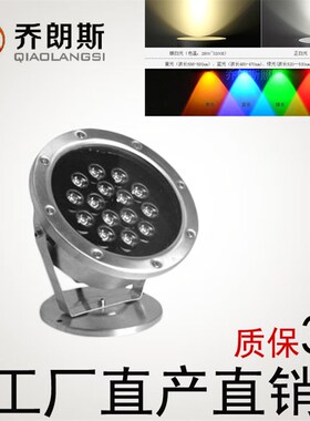 E鱼缸水底灯水七彩水池水下鱼池景观射灯喷泉灯