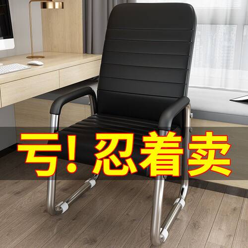 椅家用靠背椅子麻将椅弓形职员室员工宿舍习凳舒适久坐