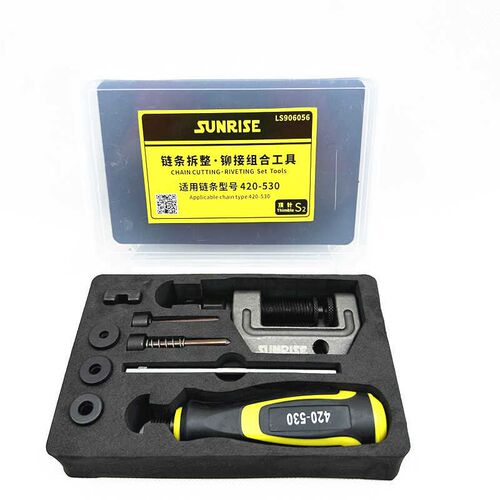 链条拆装工具套装自行车维修保养0-0
