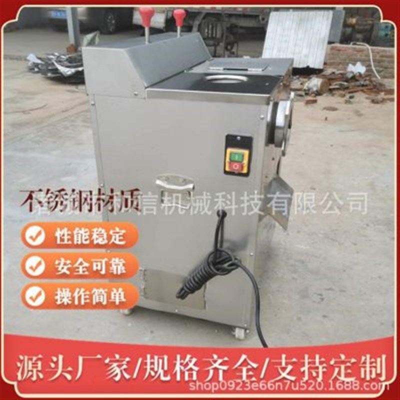全钢绞切两用机 切肉切片机 立式切肉机 商用切肉机 肉片机