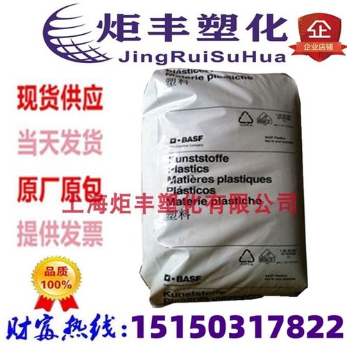 PA66 德国巴斯夫 A3K耐磨 高流动 高刚性 插座 轴承 齿轮尼龙塑料