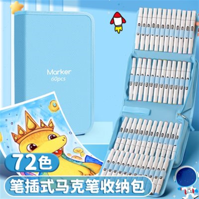 丙烯马克笔收纳袋手提盒子水彩笔收纳盒彩笔盒儿童48色画笔收纳包
