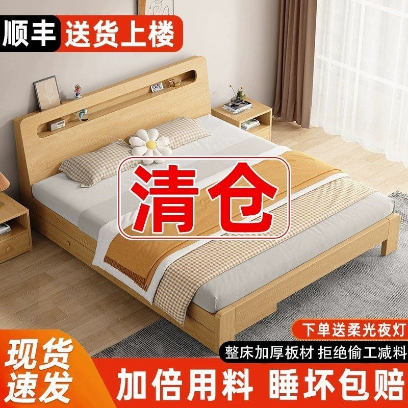 实木床双人床全实木出租房现代简约单人床1.5米主卧1.2床架1米8的