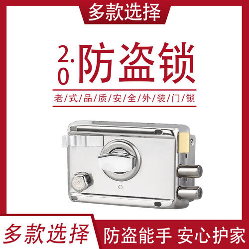 家用扭式外装门锁室内房门锁老式门锁木门铁门锁房间锁防盗门锁芯