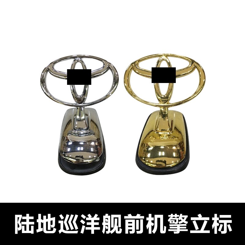 适用于巡洋舰4500/LC80老款4700引擎盖个性金色车头机盖立标LC100