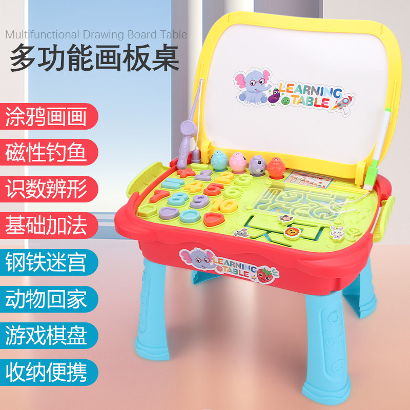儿童多功能习涂鸦画画钓鱼亲子互动手提画板桌男女孩玩具,玩具/童车/益智/积木/模型,绘画桌,淘宝优惠券,粉丝福利购,淘宝优惠卷