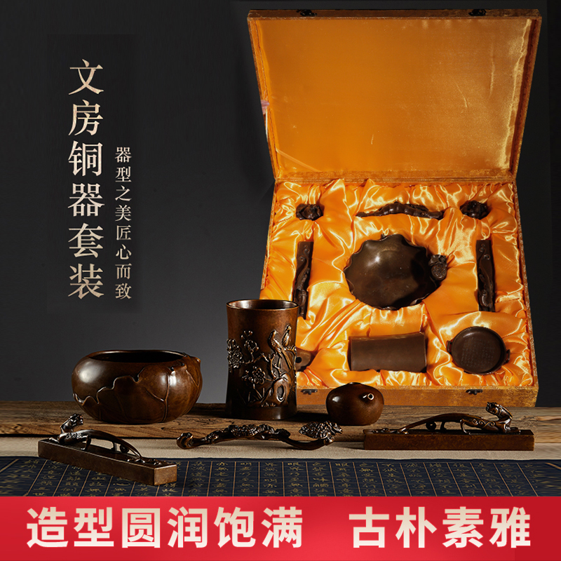 西泠印社 精品铜文房套装笔洗镇纸笔筒砚滴做旧仿古青铜器高端文