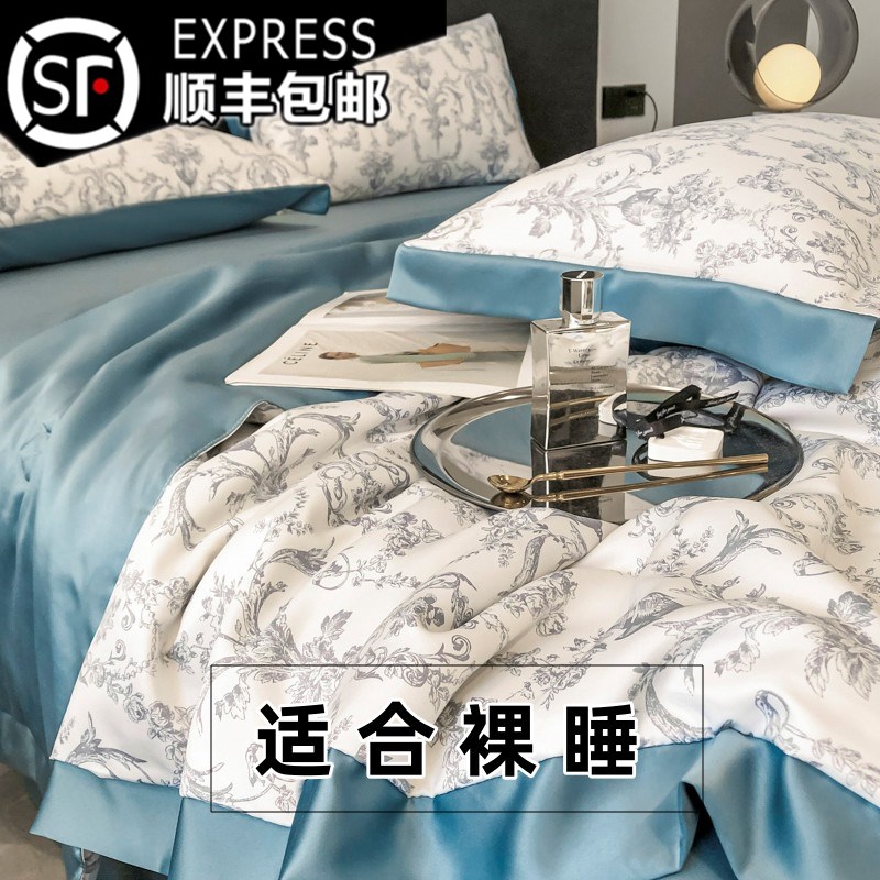 高端100s支天丝夏凉被四件套夏被单人双人空调被薄被子夏季可机洗